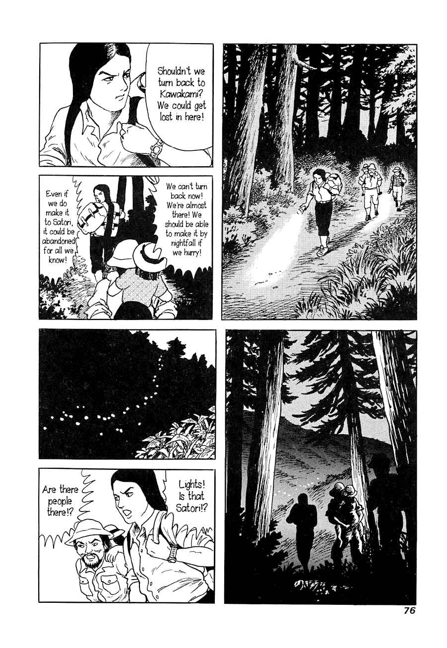 Page 18 Chapter 3 Yokai Hunter - Advent of the Heavenly Grandson
