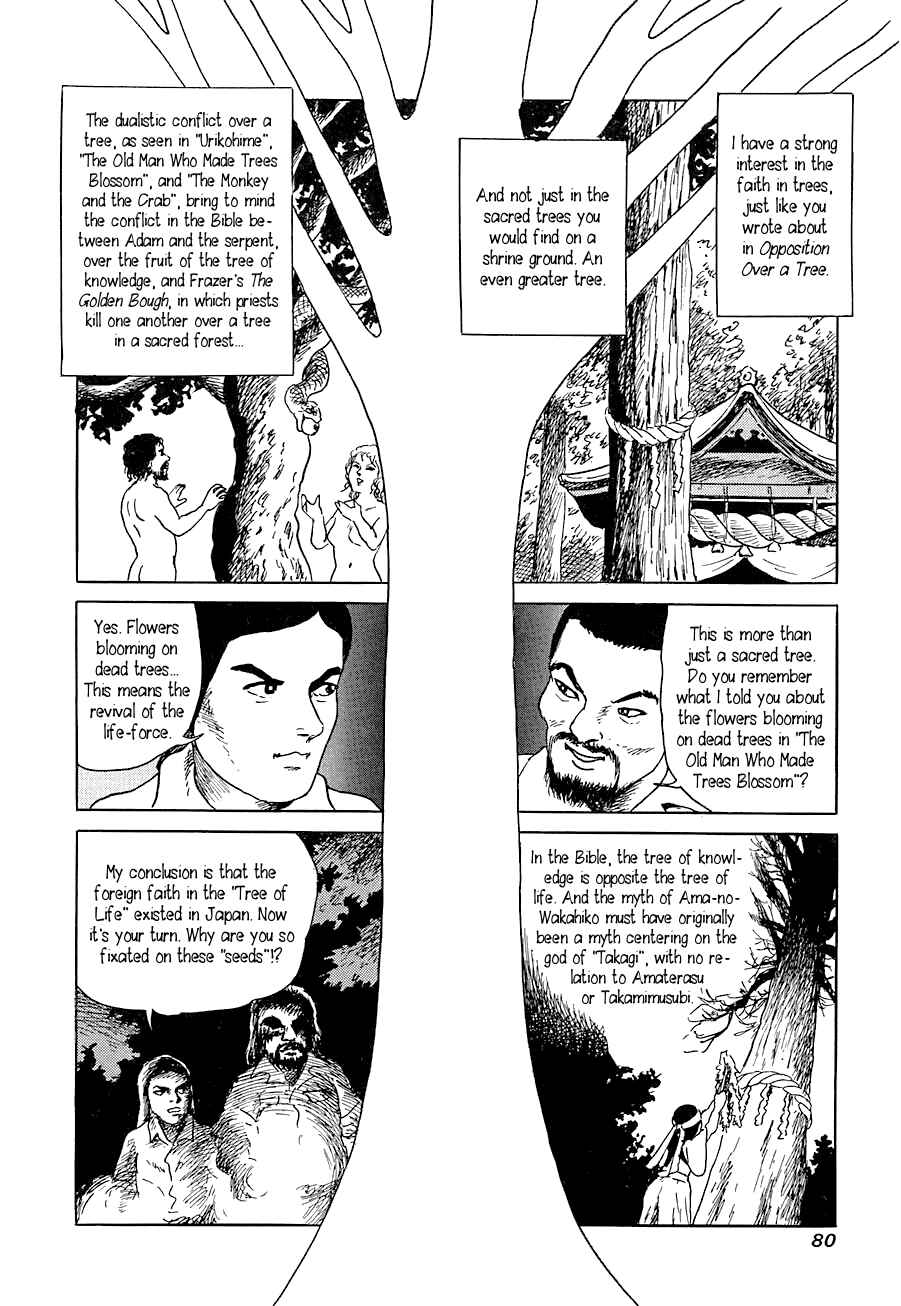 Page 22 Chapter 3 Yokai Hunter - Advent of the Heavenly Grandson