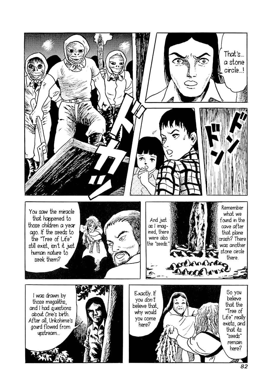 Page 24 Chapter 3 Yokai Hunter - Advent of the Heavenly Grandson