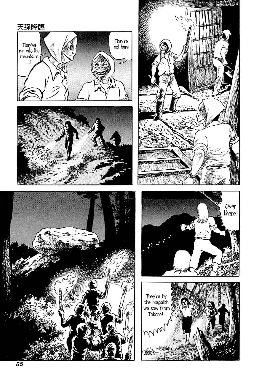 Page 27 Chapter 3 Yokai Hunter - Advent of the Heavenly Grandson