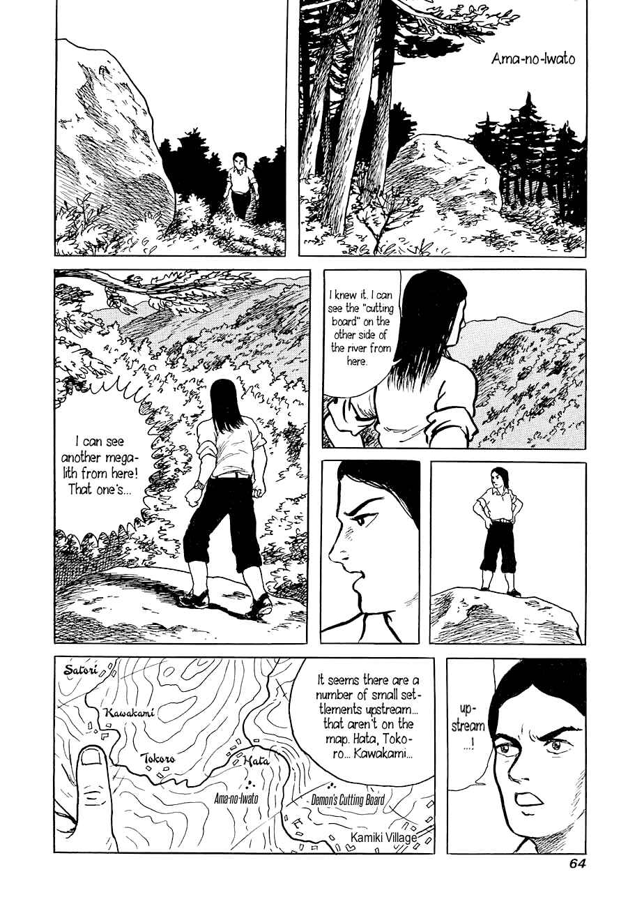 Page 6 Chapter 3 Yokai Hunter - Advent of the Heavenly Grandson