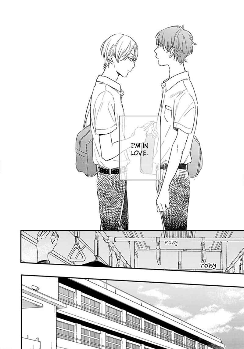 Page 11 Chapter 2 Itsuka Koi ni Naru Made