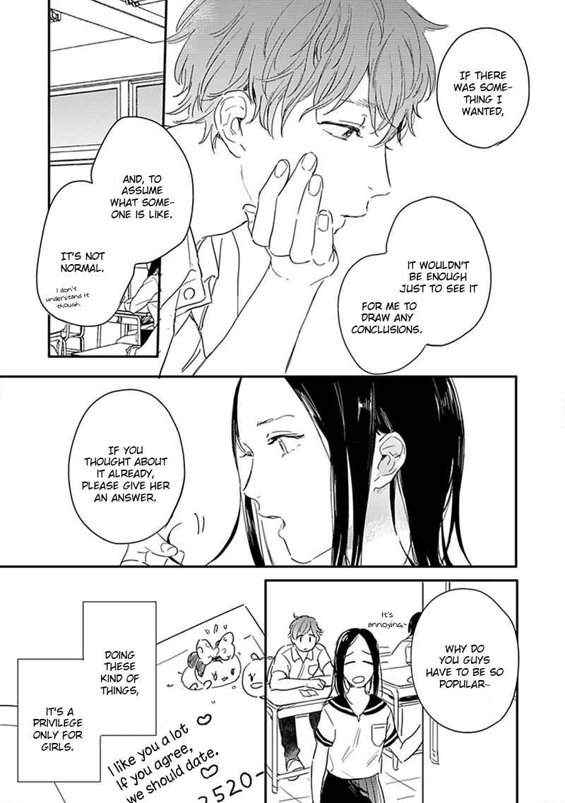 Page 16 Chapter 2 Itsuka Koi ni Naru Made