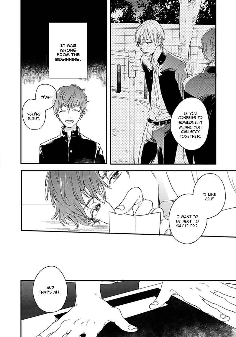 Page 17 Chapter 2 Itsuka Koi ni Naru Made