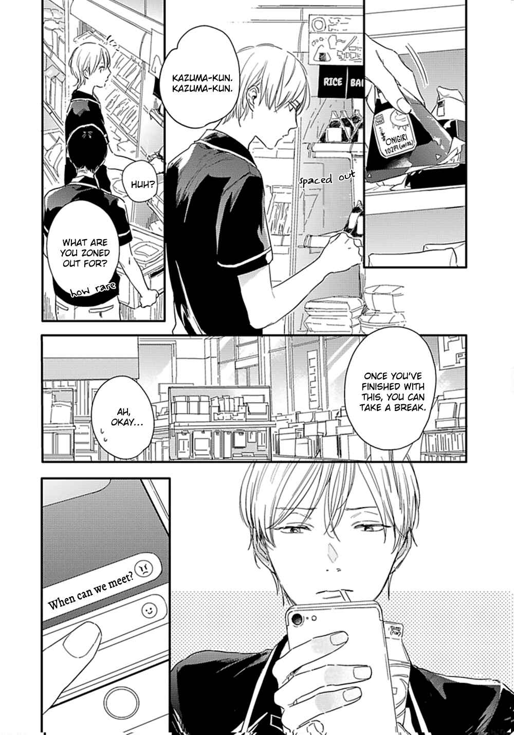 Page 7 Chapter 4 Itsuka Koi ni Naru Made