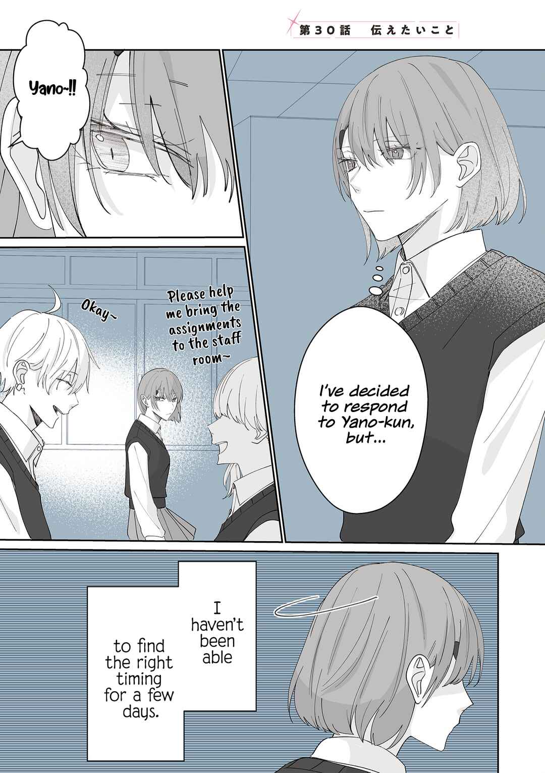 Page 1 Chapter 30 Kimi ni Sasageru Otokomae