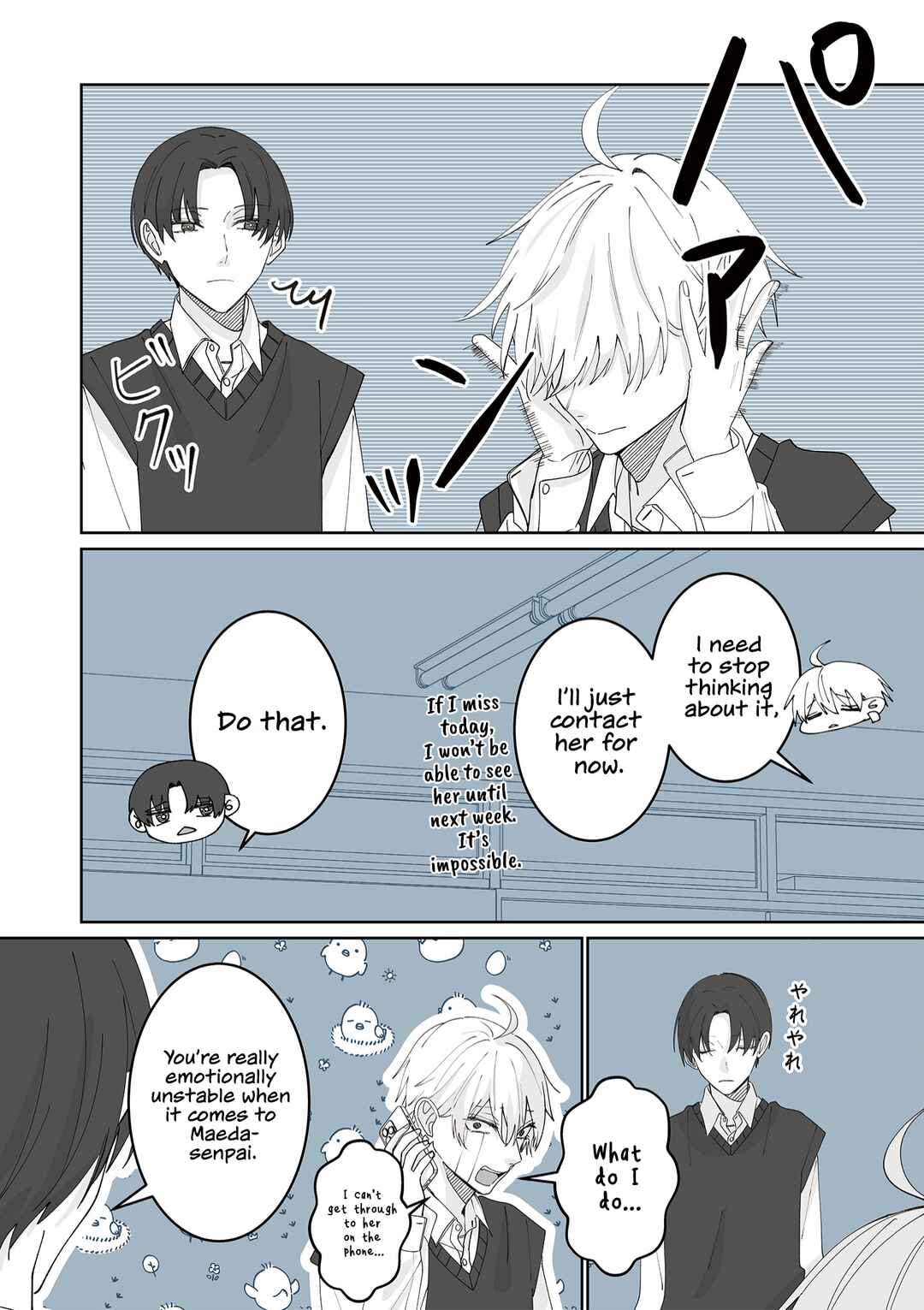 Page 10 Chapter 30 Kimi ni Sasageru Otokomae