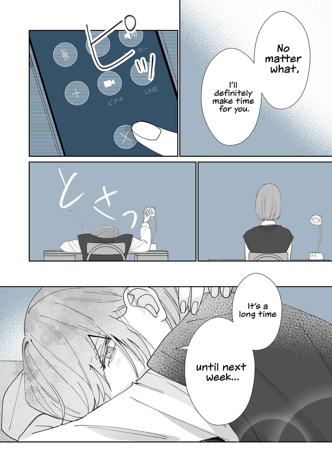 Page 14 Chapter 30 Kimi ni Sasageru Otokomae