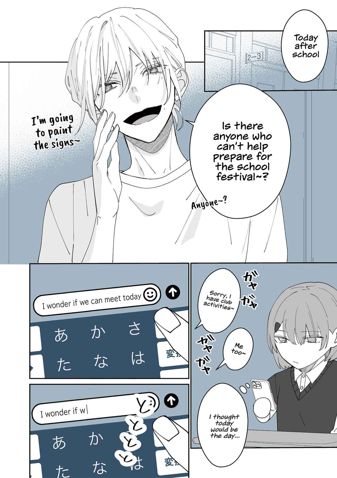 Page 2 Chapter 30 Kimi ni Sasageru Otokomae