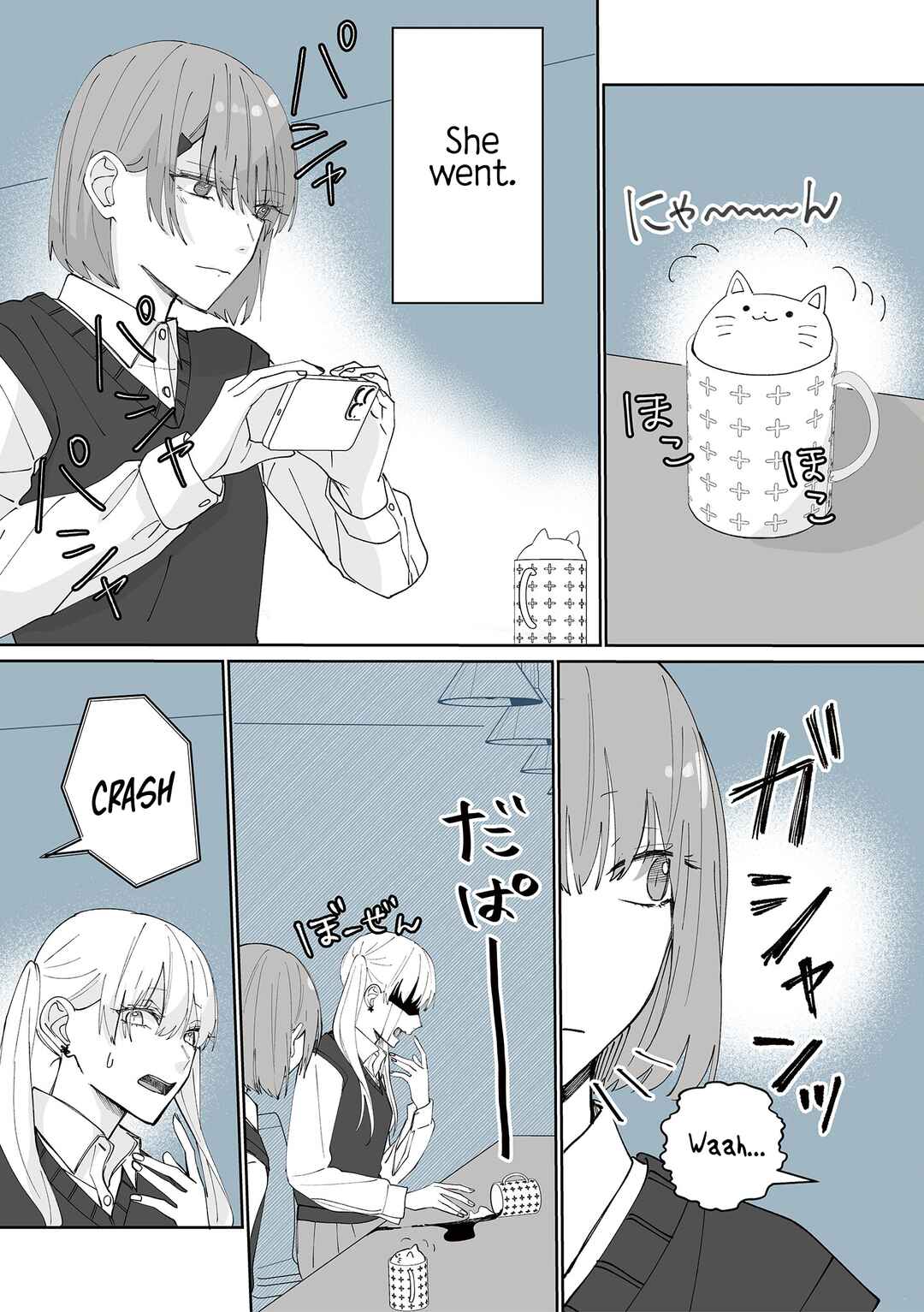 Page 3 Chapter 19 Kimi ni Sasageru Otokomae