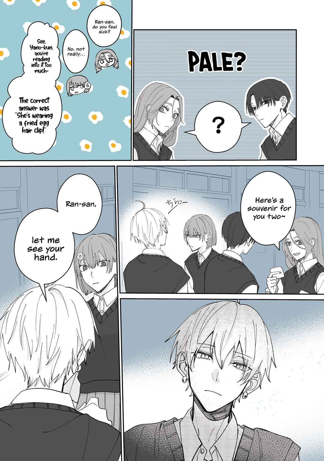 Page 3 Chapter 20 Kimi ni Sasageru Otokomae