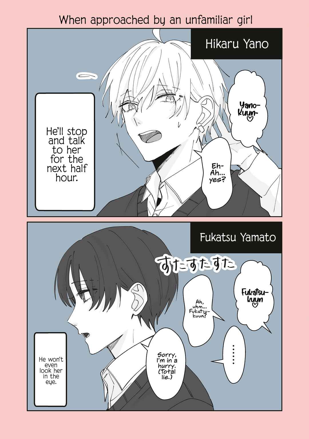 Page 1 Chapter 11.5 Kimi ni Sasageru Otokomae