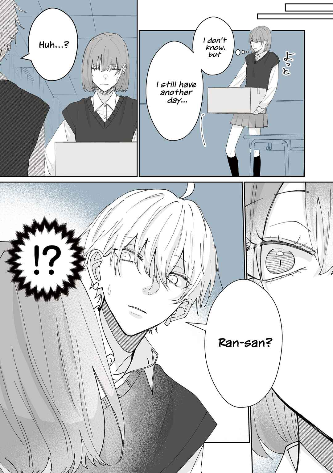 Page 3 Chapter 31 Kimi ni Sasageru Otokomae