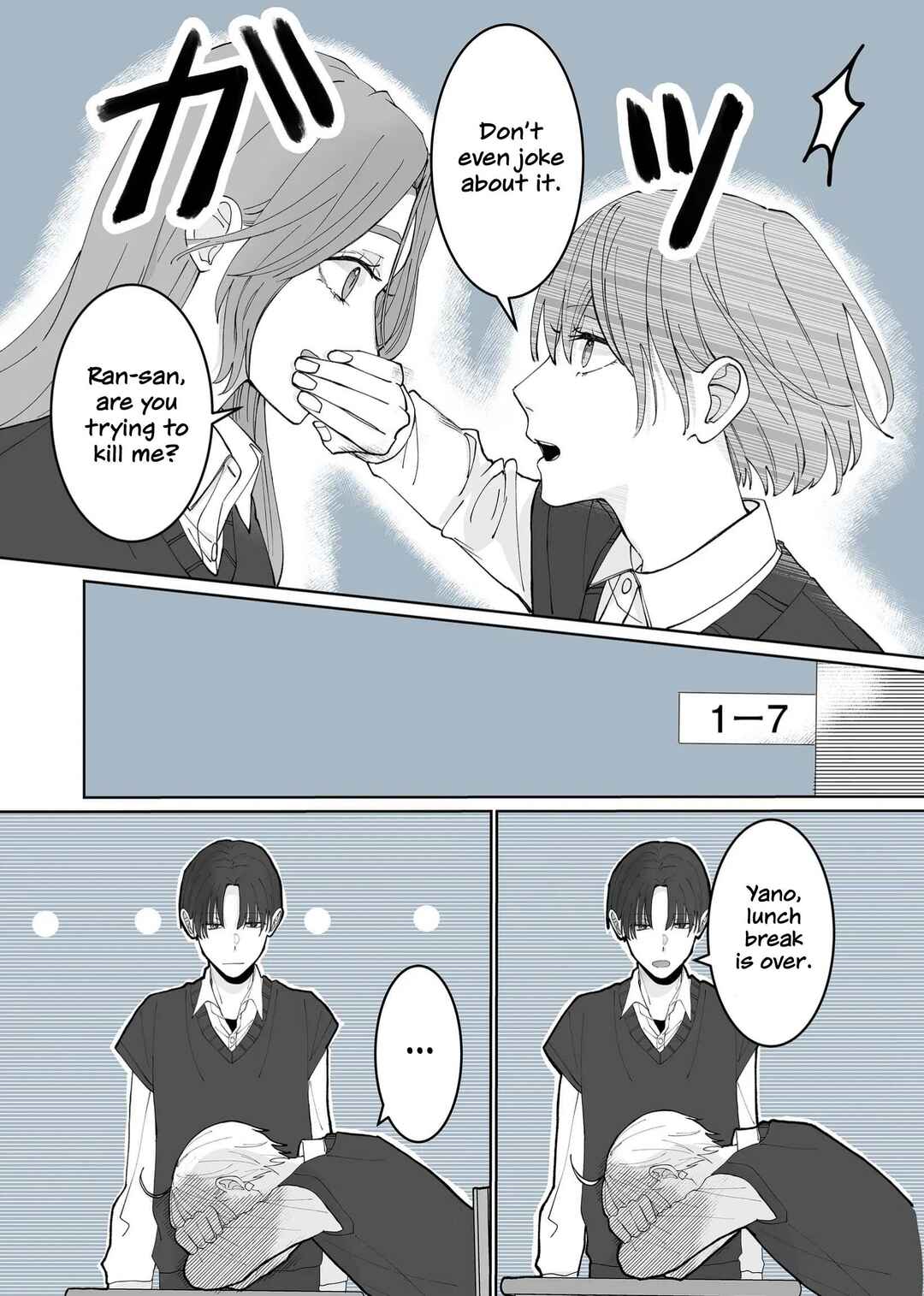 Page 3 Chapter 3 Kimi ni Sasageru Otokomae