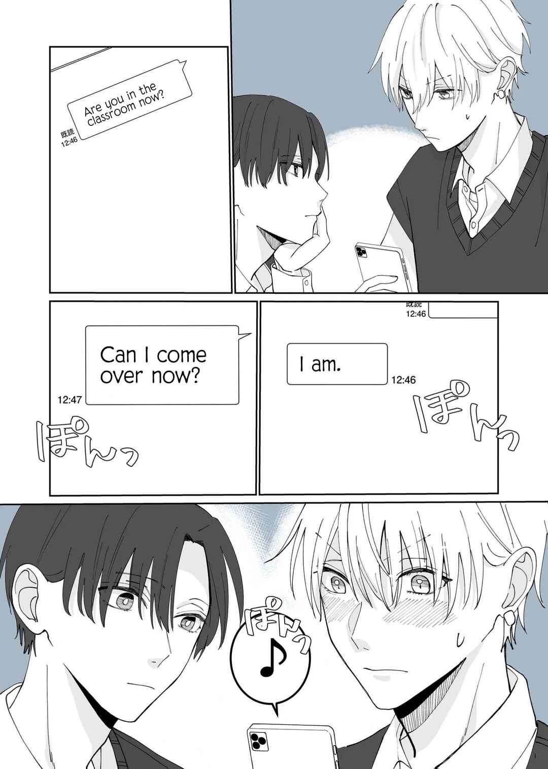 Page 9 Chapter 3 Kimi ni Sasageru Otokomae