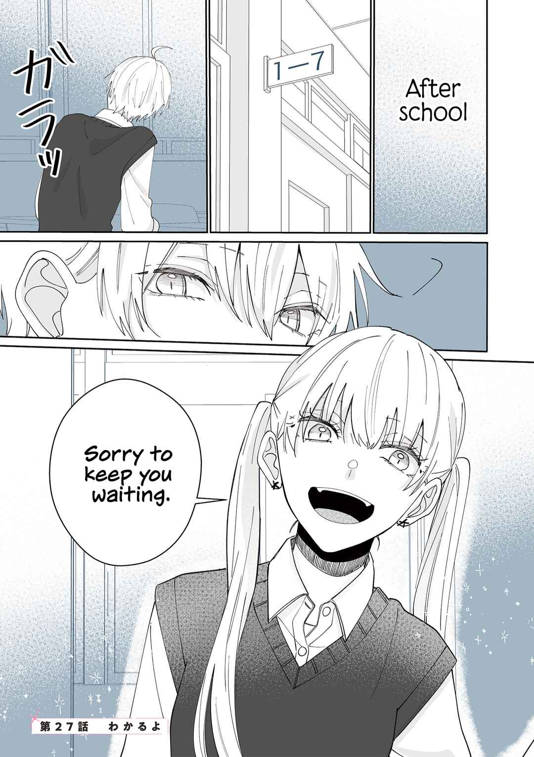 Page 1 Chapter 27 Kimi ni Sasageru Otokomae