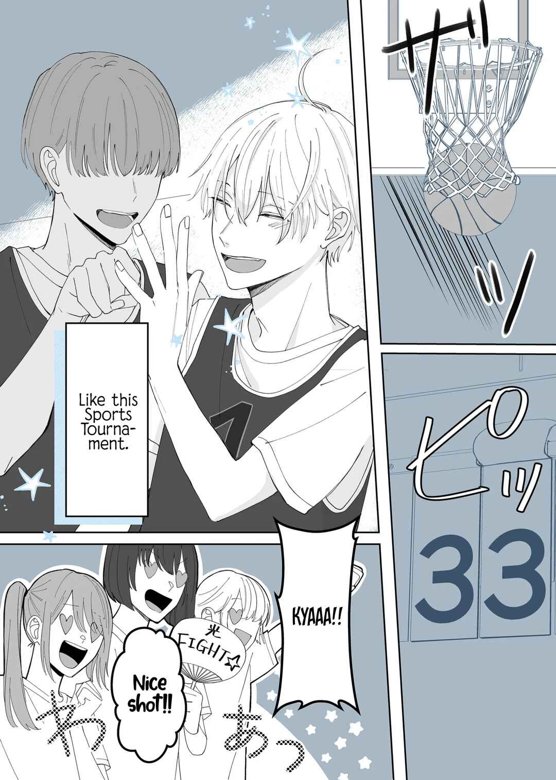 Page 2 Chapter 10 Kimi ni Sasageru Otokomae