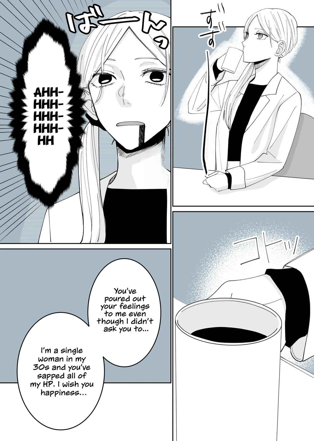 Page 11 Chapter 9 Kimi ni Sasageru Otokomae