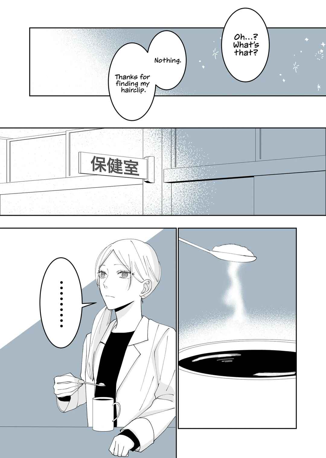 Page 7 Chapter 9 Kimi ni Sasageru Otokomae