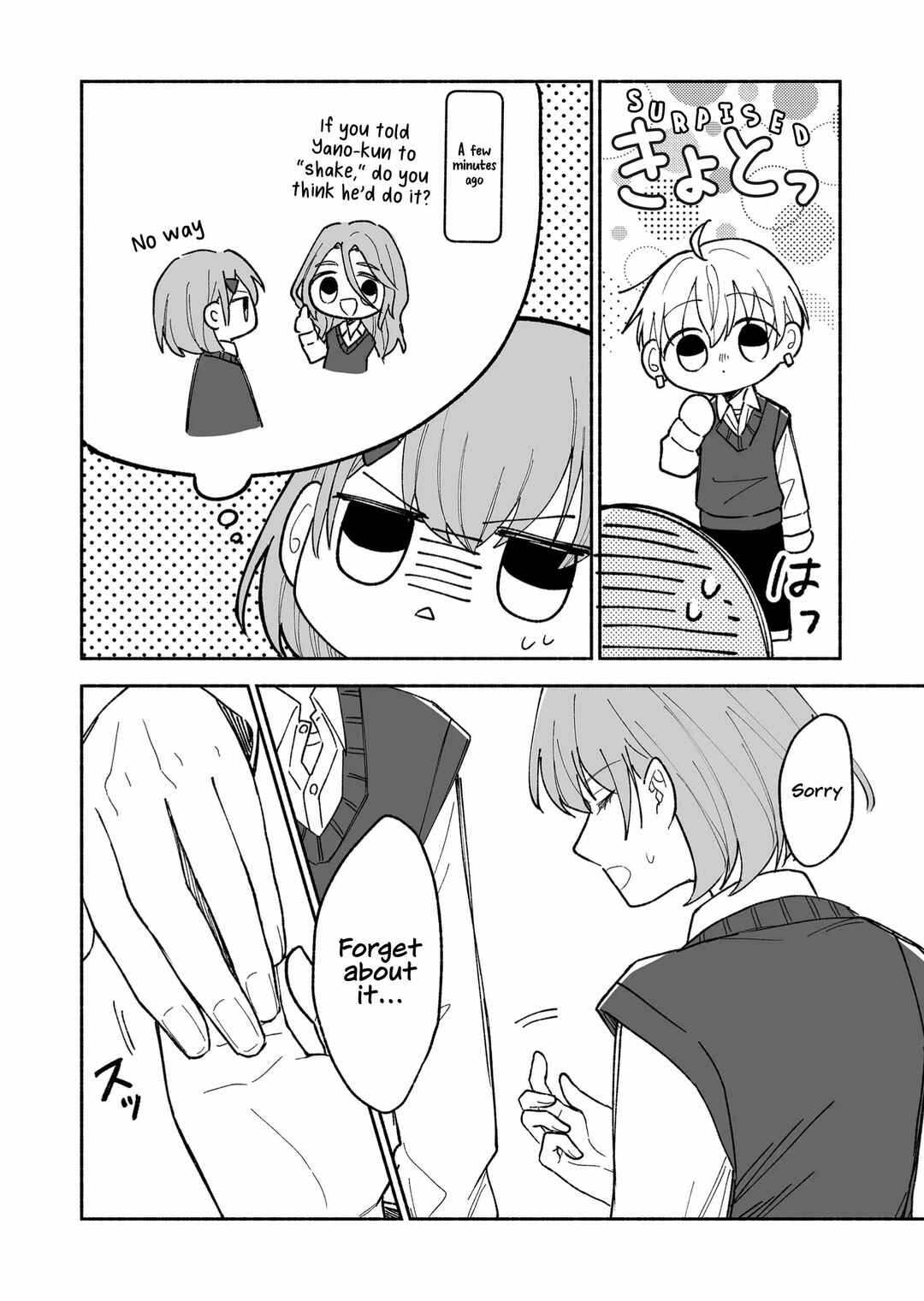 Page 4 Chapter 44.5 Kimi ni Sasageru Otokomae