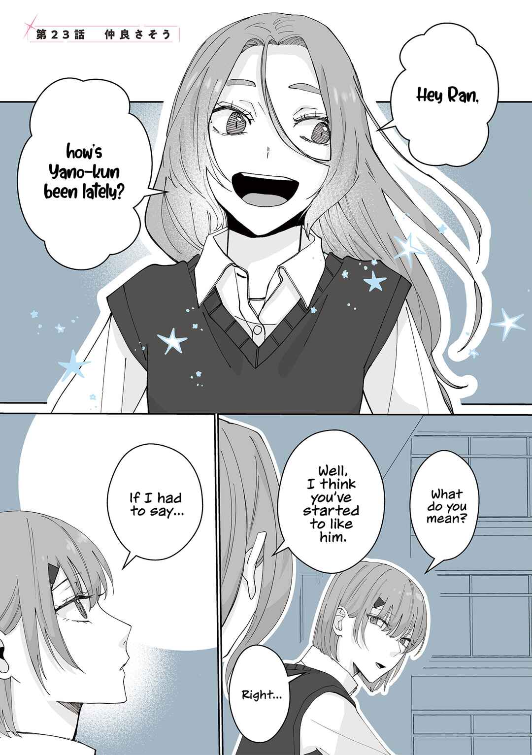 Page 1 Chapter 23 Kimi ni Sasageru Otokomae