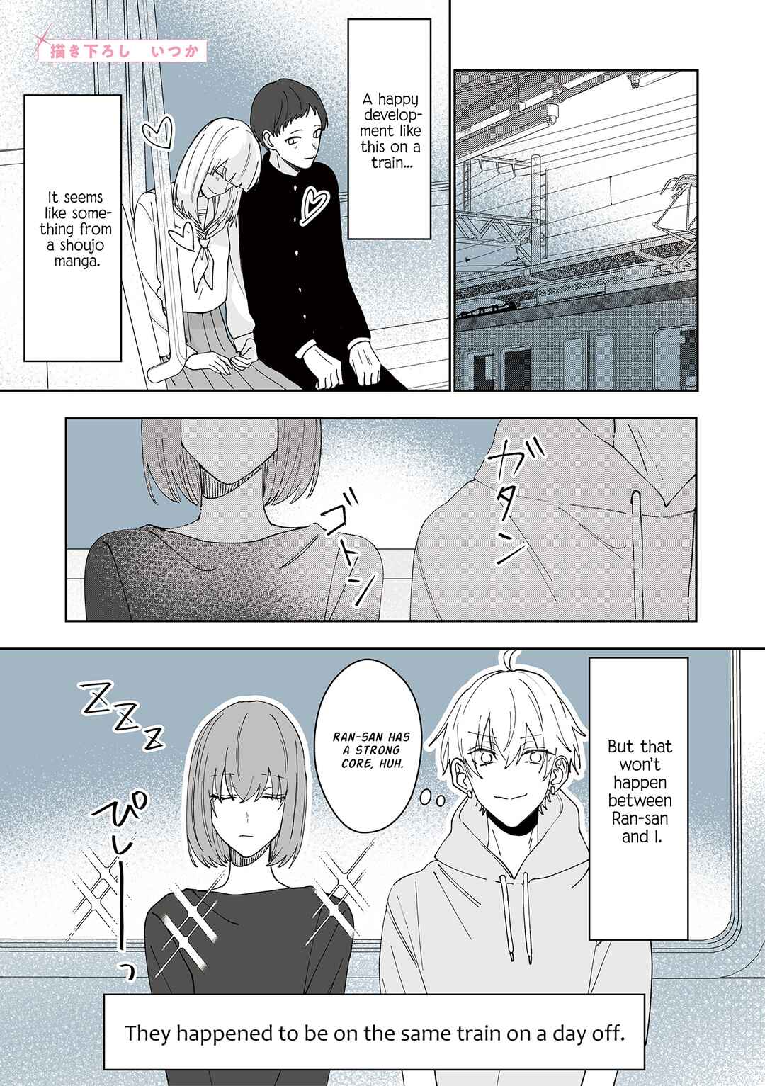 Page 1 Chapter 23.5 Kimi ni Sasageru Otokomae