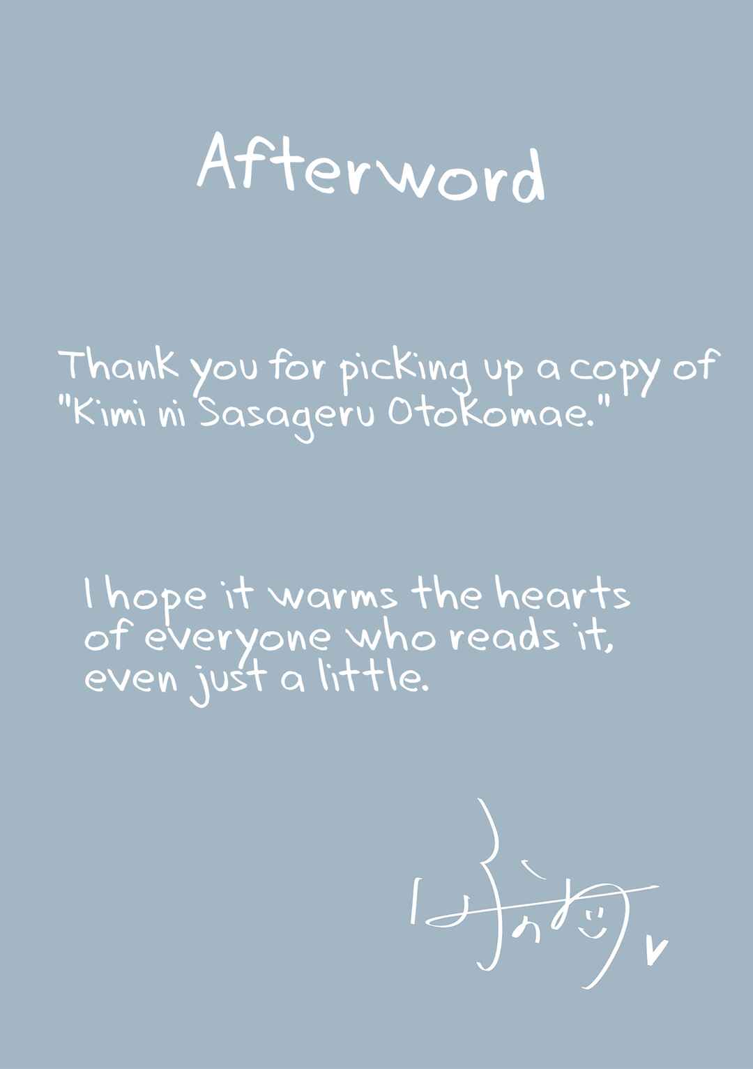 Page 5 Chapter 23.5 Kimi ni Sasageru Otokomae
