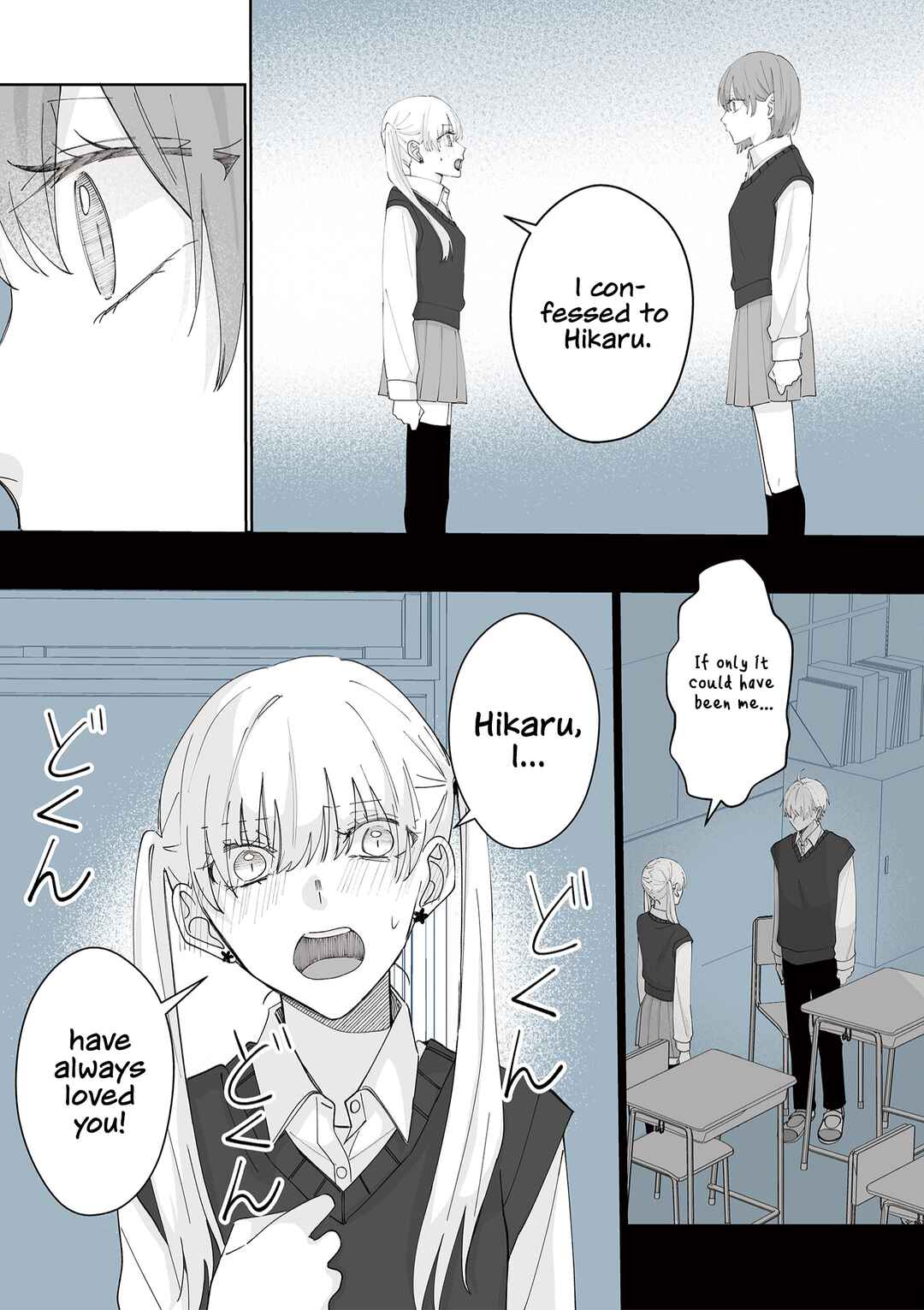 Page 7 Chapter 29 Kimi ni Sasageru Otokomae