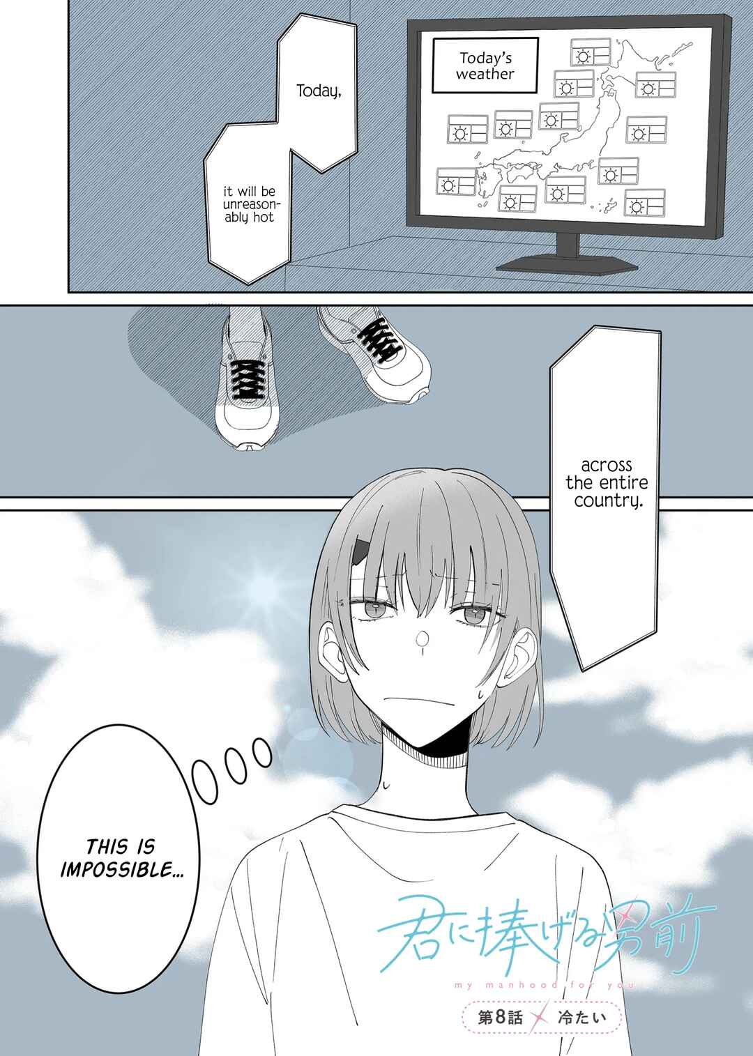 Page 1 Chapter 8 Kimi ni Sasageru Otokomae