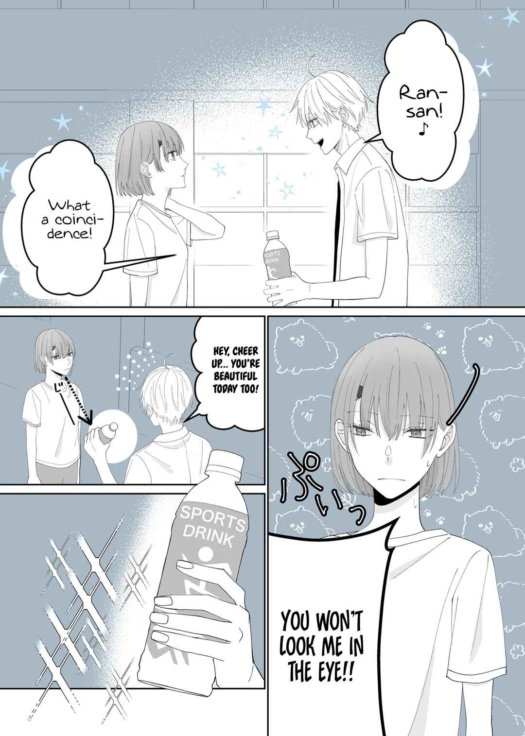 Page 3 Chapter 8 Kimi ni Sasageru Otokomae