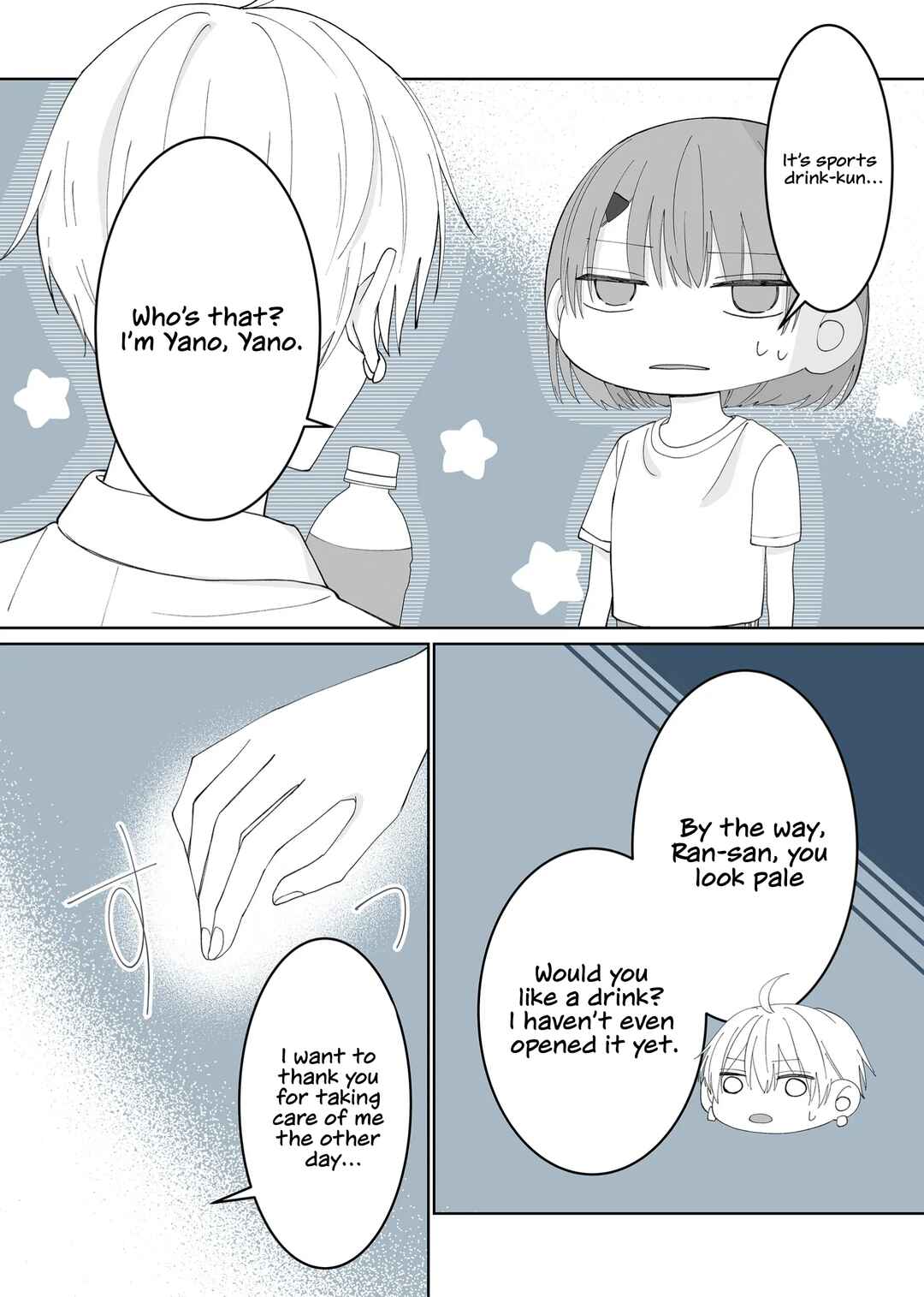 Page 4 Chapter 8 Kimi ni Sasageru Otokomae