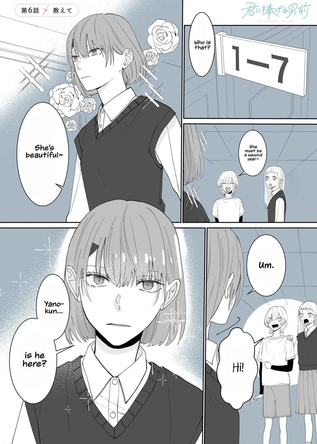 Page 1 Chapter 6 Kimi ni Sasageru Otokomae