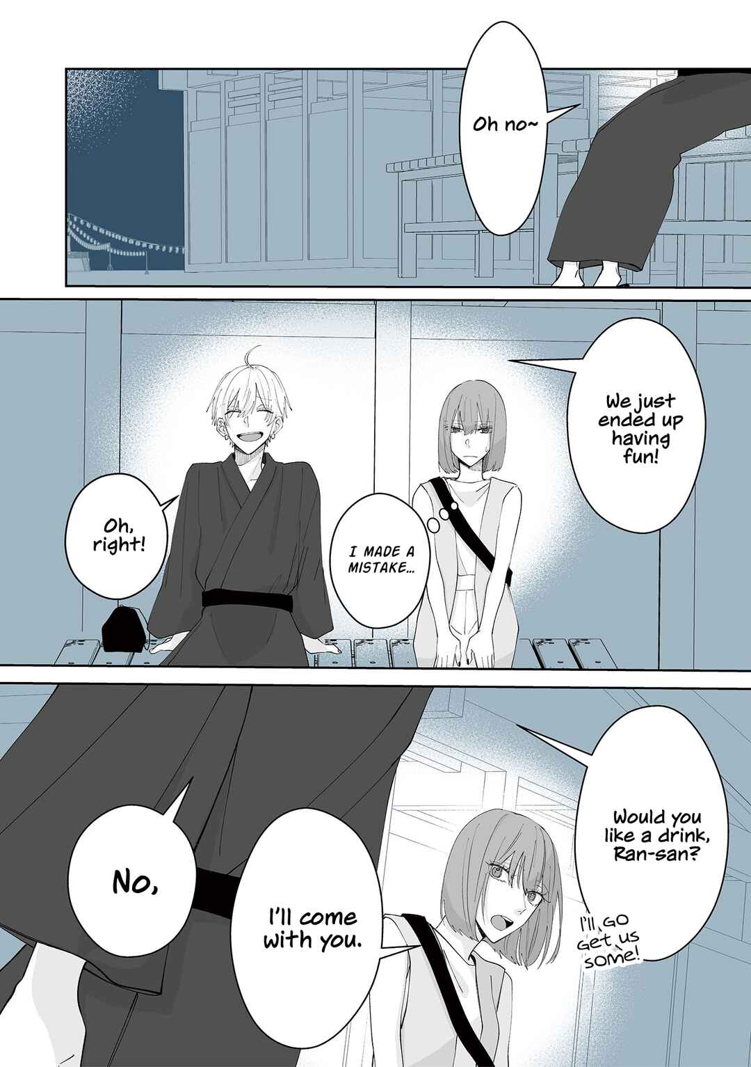 Page 2 Chapter 16 Kimi ni Sasageru Otokomae