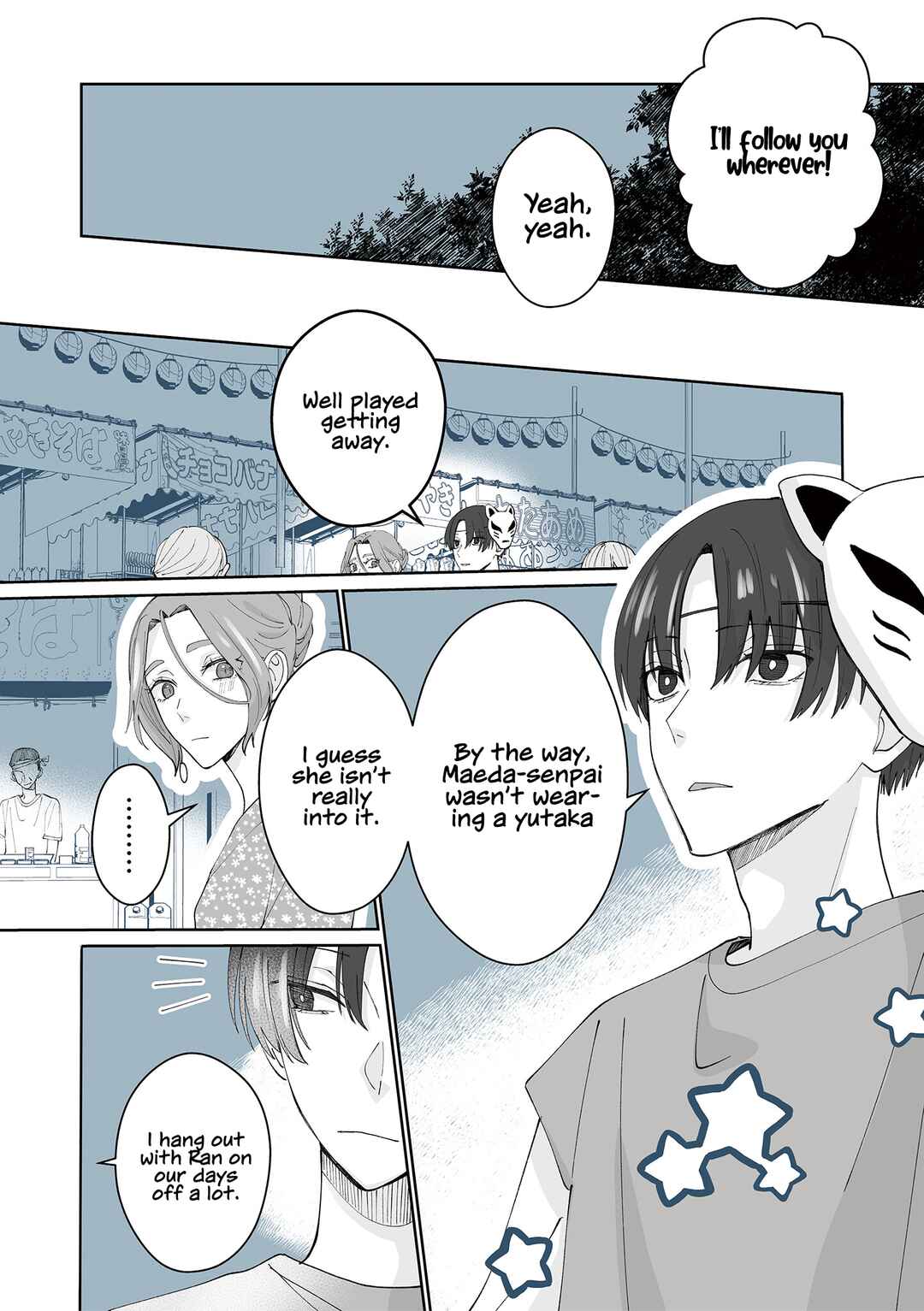 Page 10 Chapter 14 Kimi ni Sasageru Otokomae