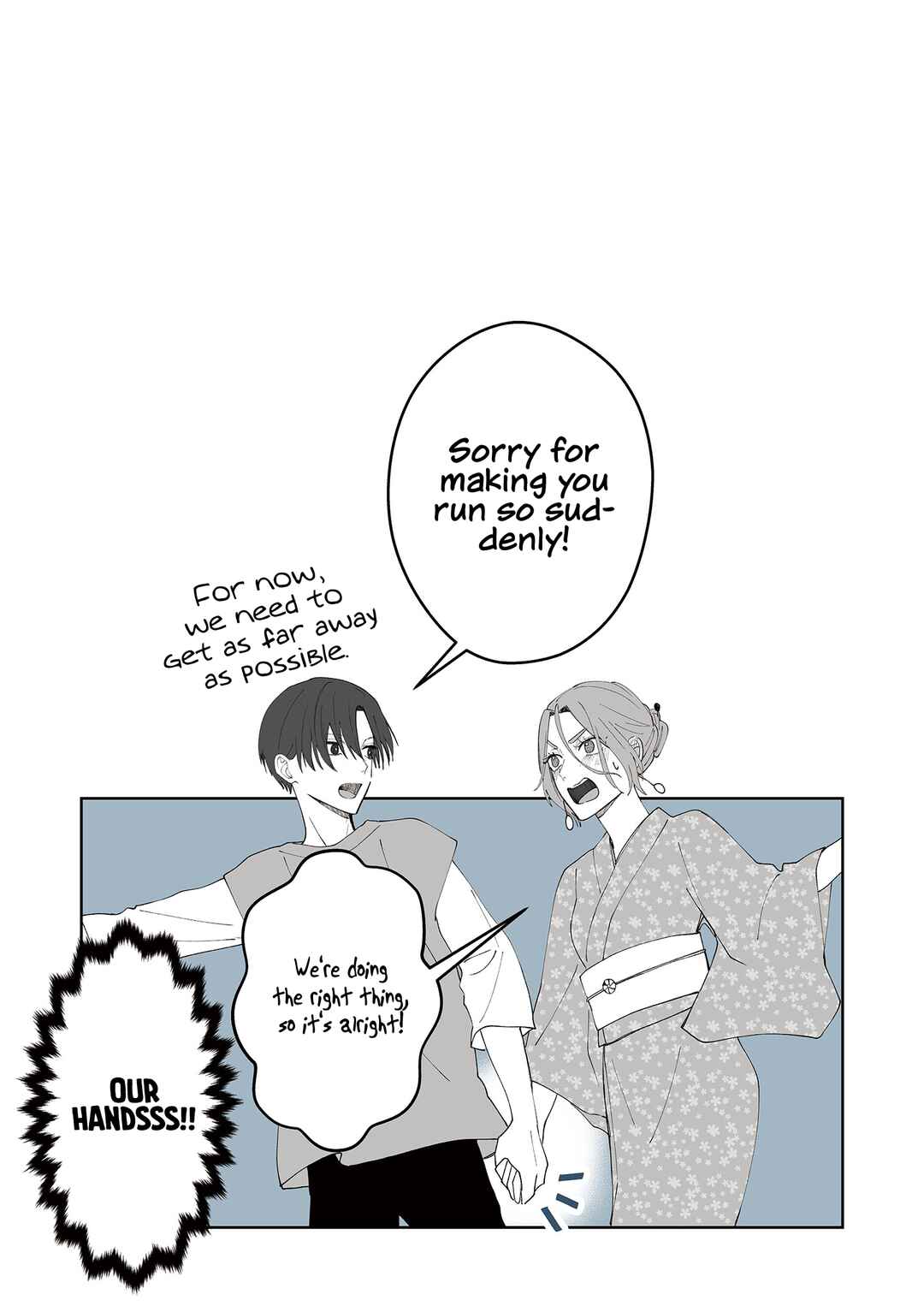 Page 12 Chapter 14 Kimi ni Sasageru Otokomae