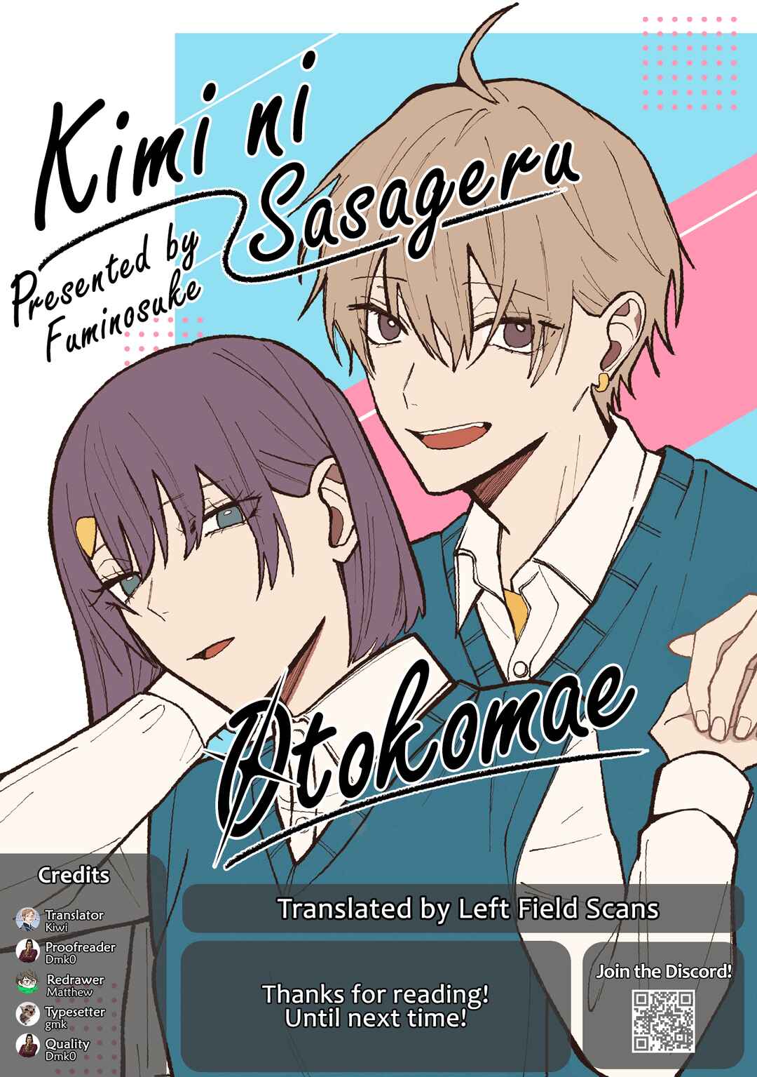 Page 13 Chapter 14 Kimi ni Sasageru Otokomae