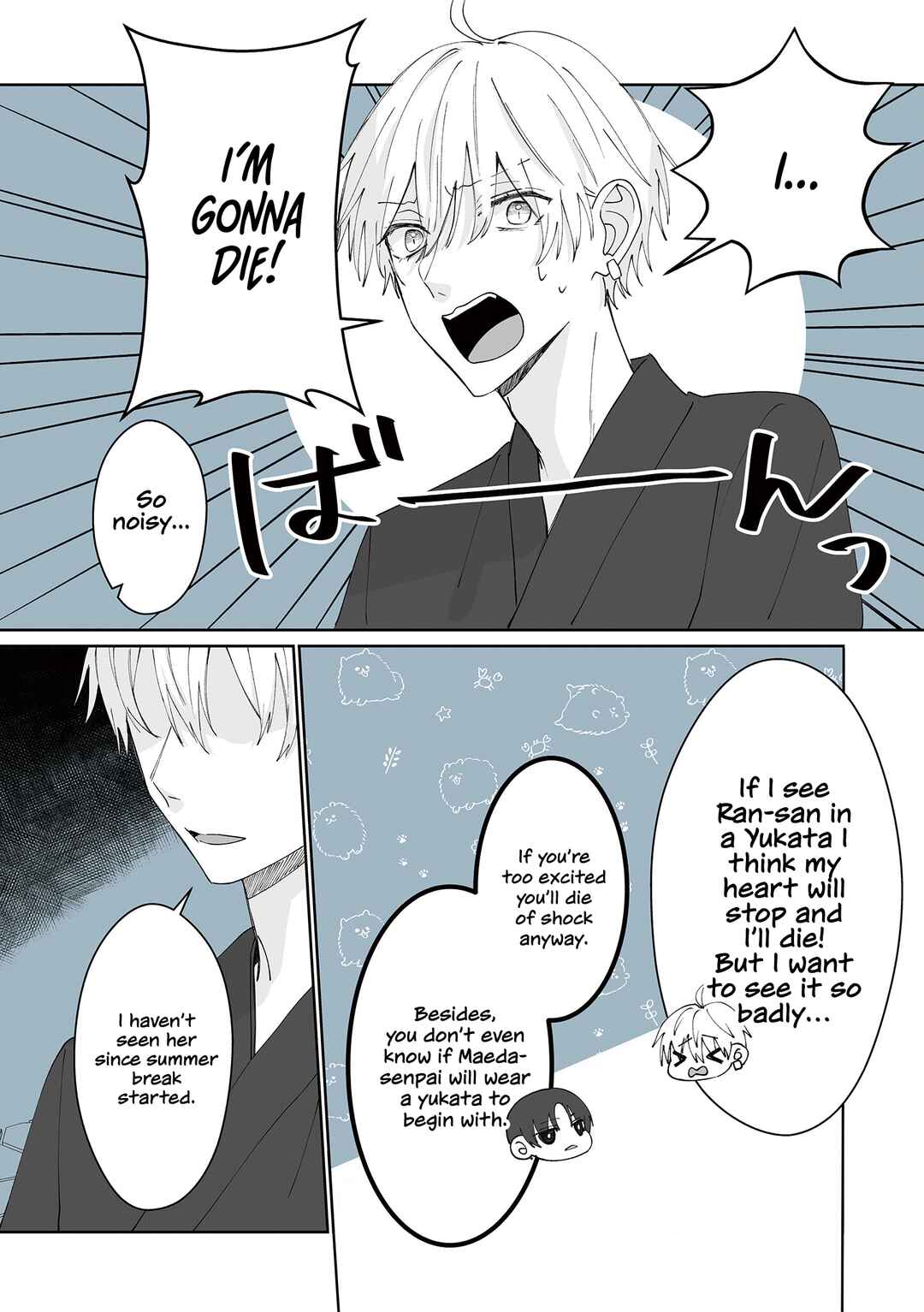 Page 2 Chapter 14 Kimi ni Sasageru Otokomae