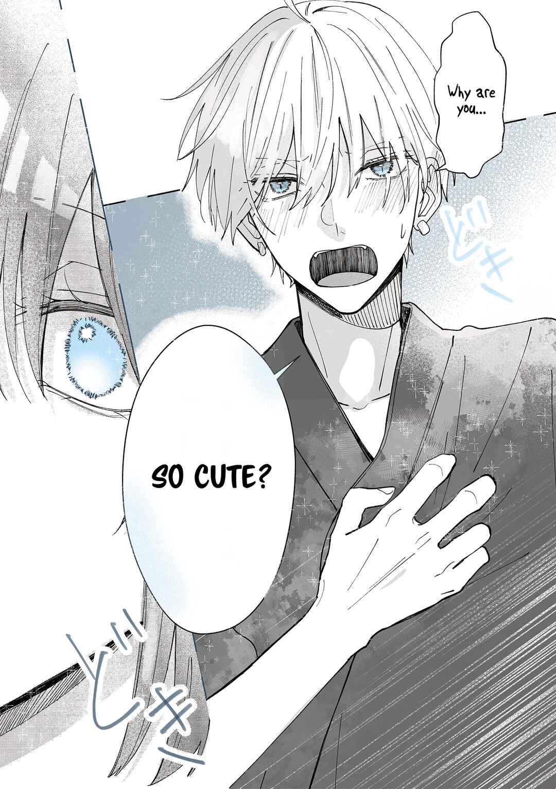 Page 5 Chapter 14 Kimi ni Sasageru Otokomae