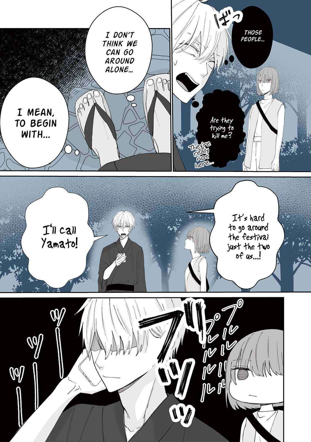 Page 7 Chapter 14 Kimi ni Sasageru Otokomae
