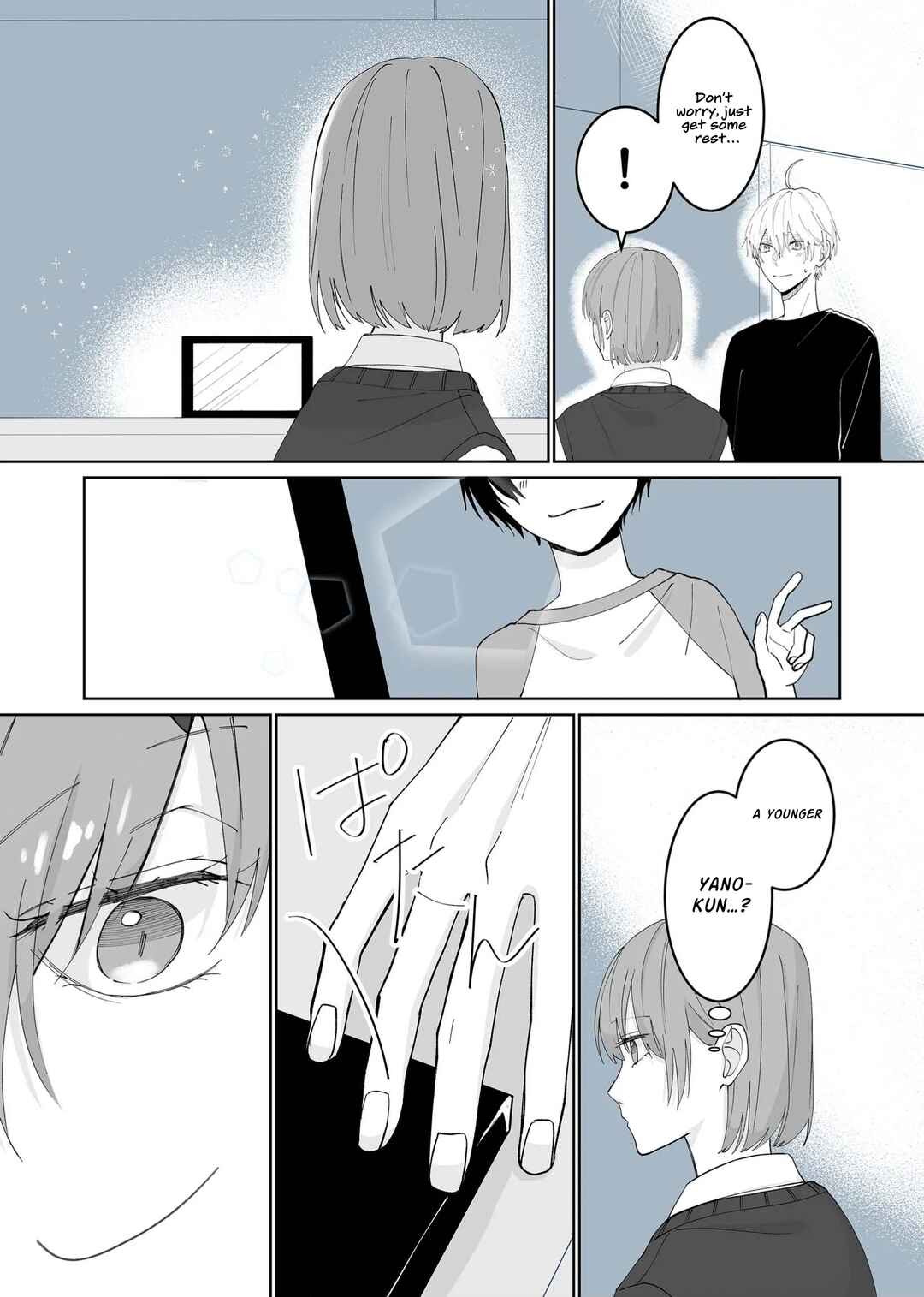 Page 11 Chapter 7 Kimi ni Sasageru Otokomae