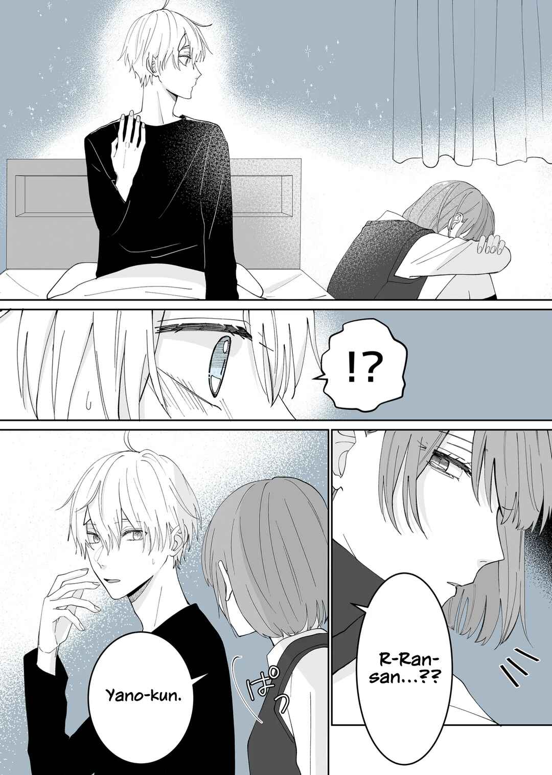 Page 2 Chapter 7 Kimi ni Sasageru Otokomae