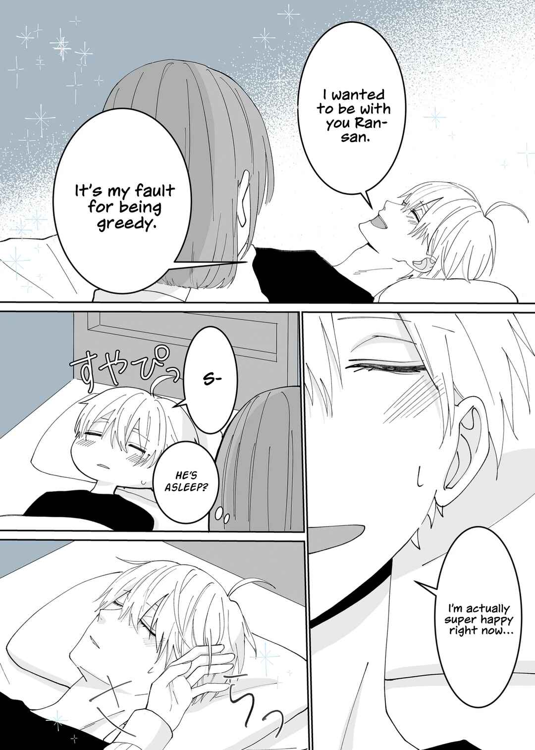Page 8 Chapter 7 Kimi ni Sasageru Otokomae