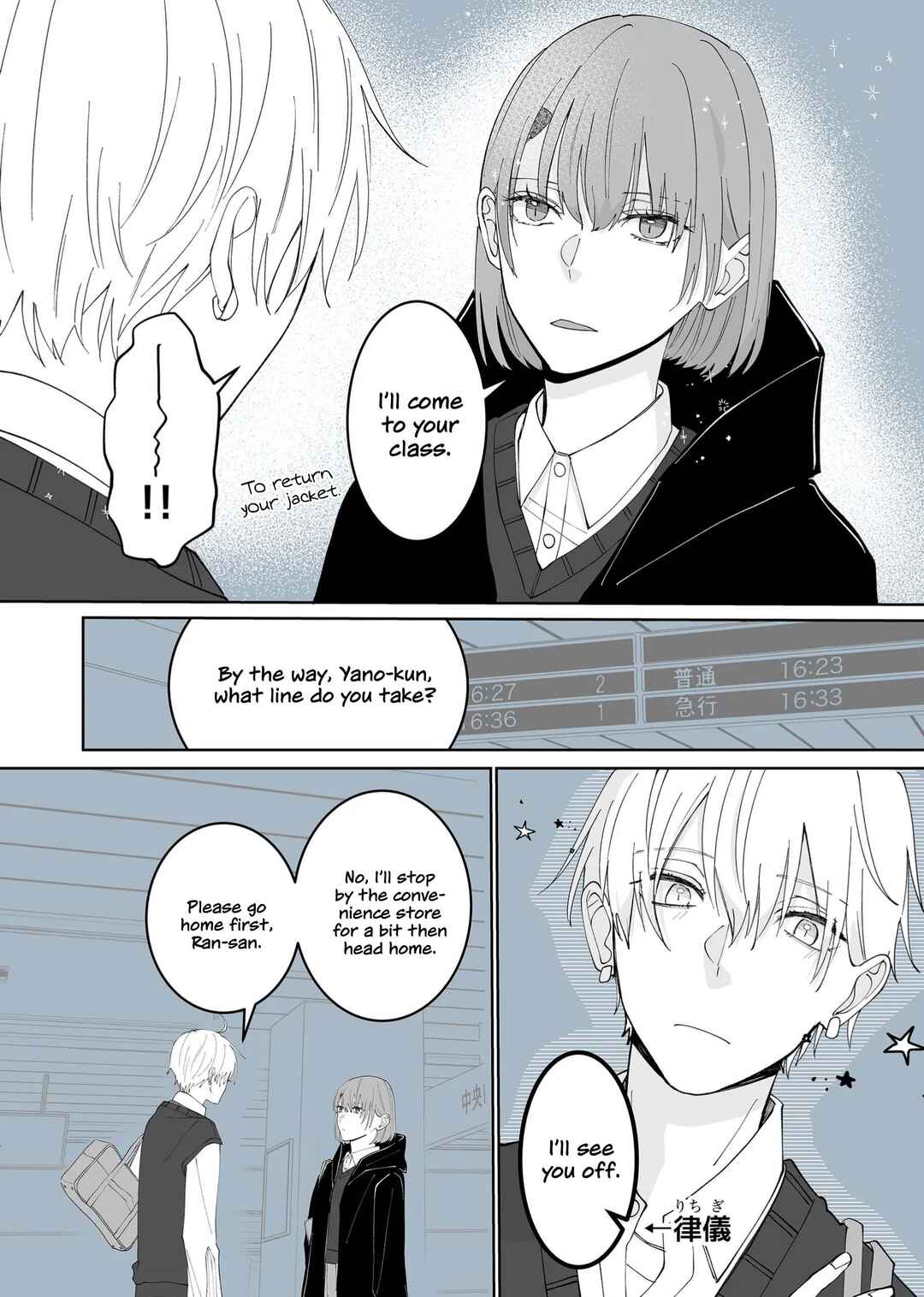 Page 8 Chapter 5 Kimi ni Sasageru Otokomae