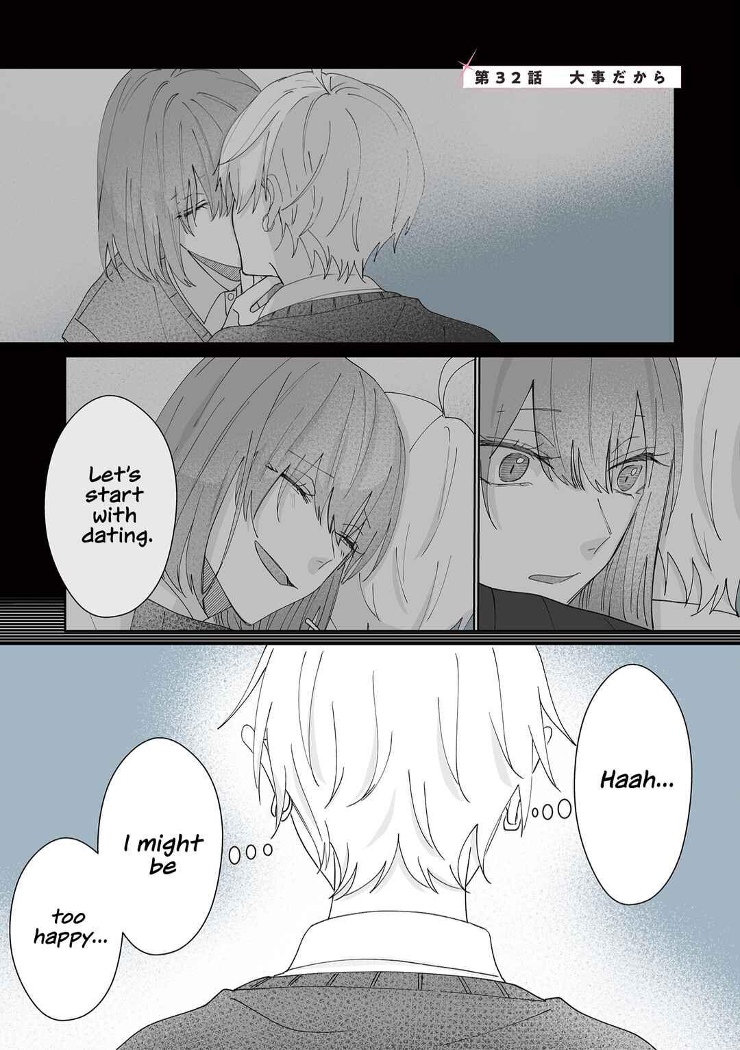 Page 1 Chapter 32 Kimi ni Sasageru Otokomae