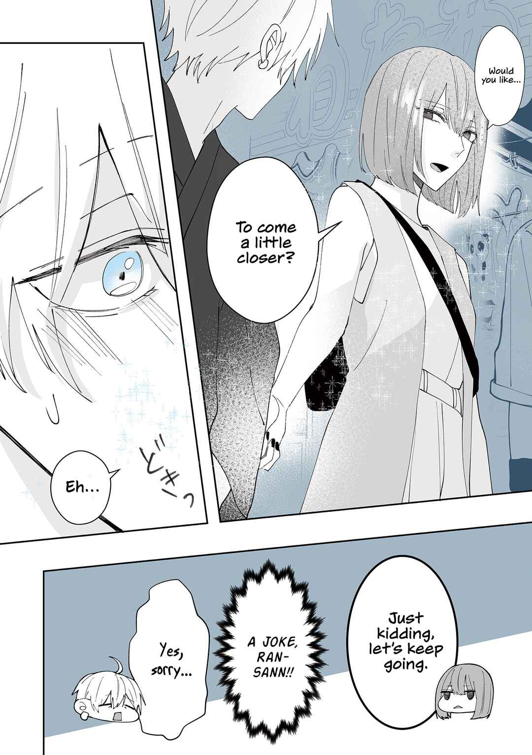Page 2 Chapter 15 Kimi ni Sasageru Otokomae