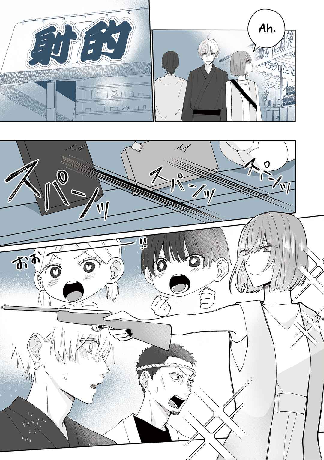 Page 3 Chapter 15 Kimi ni Sasageru Otokomae