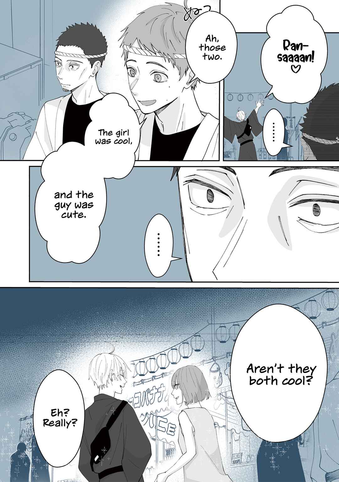 Page 8 Chapter 15 Kimi ni Sasageru Otokomae