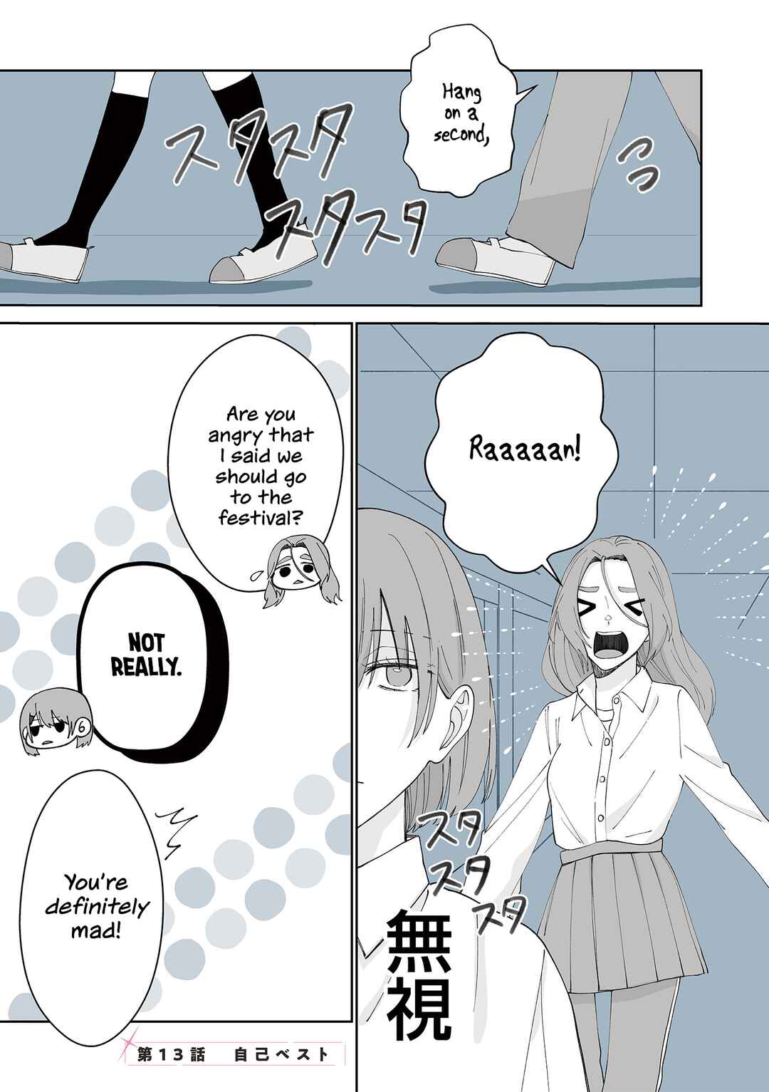 Page 1 Chapter 13 Kimi ni Sasageru Otokomae