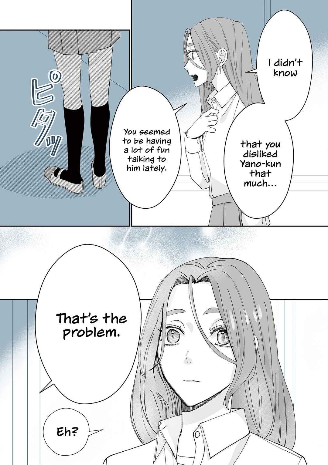 Page 2 Chapter 13 Kimi ni Sasageru Otokomae