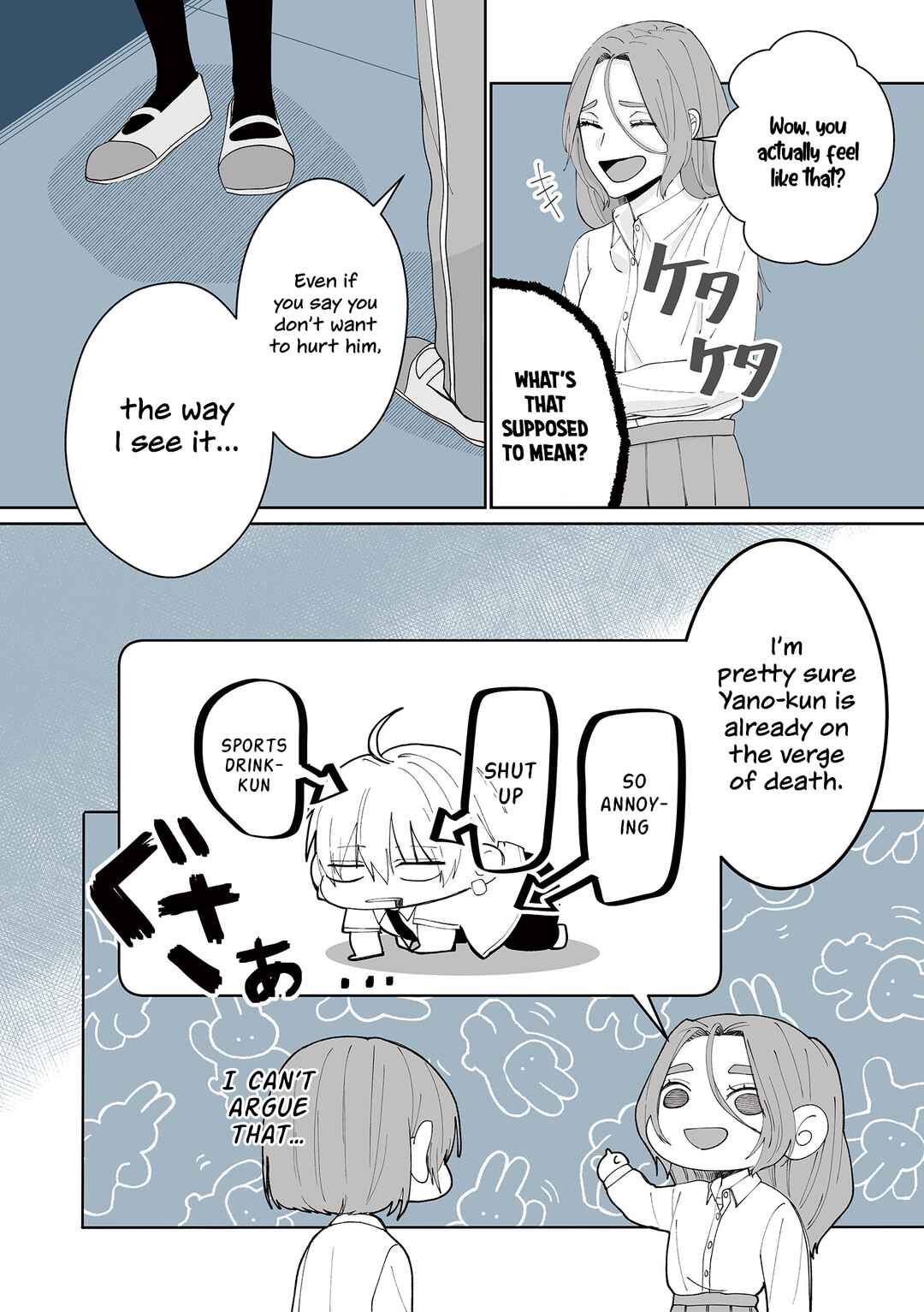 Page 4 Chapter 13 Kimi ni Sasageru Otokomae